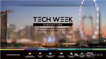 2025新加坡科技周 | WEYOUNG亮相亞洲數(shù)據(jù)中心展（Data Centre World Asia）