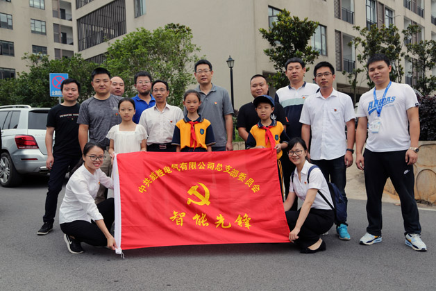 慶“七一”，威勝電氣黨總支開展“千企聯(lián)萬戶”扶貧慰問行動 