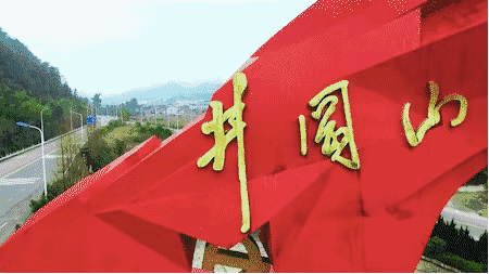 “追尋先烈足跡 踐行初心使命”—威勝電氣主題教育紅色體驗活動圓滿結束